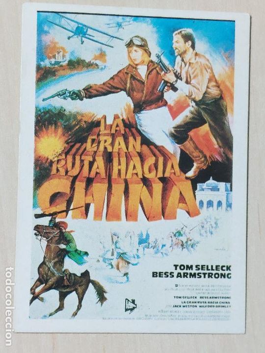Coleccionismo cromos antiguos: CROMO N&ordm; 70 LA GRAN RUTA HACIA CHINA - VIDEO GUAY - EDITORIAL DALSA - A&Ntilde;O 1985
