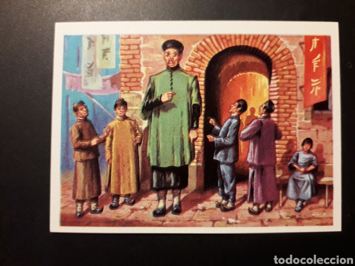 Sammeln alte Sammelbilder: UN GIGANTE CHINO, EL M&Aacute;S Y EL MENOS. ED RUIZ ROMERO 1975 N&deg; 174 SIN PEGAR PEDIDO M&Iacute;NIMO 3&euro;