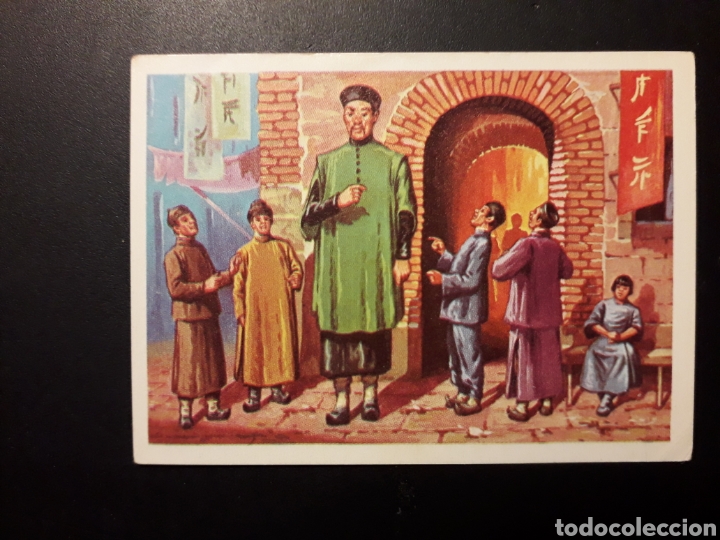 Sammeln alte Sammelbilder: UN GIGANTE CHINO, EL M&Aacute;S Y EL MENOS. ED RUIZ ROMERO 1975 N&deg; 174 SIN PEGAR PEDIDO M&Iacute;NIMO 3&euro;