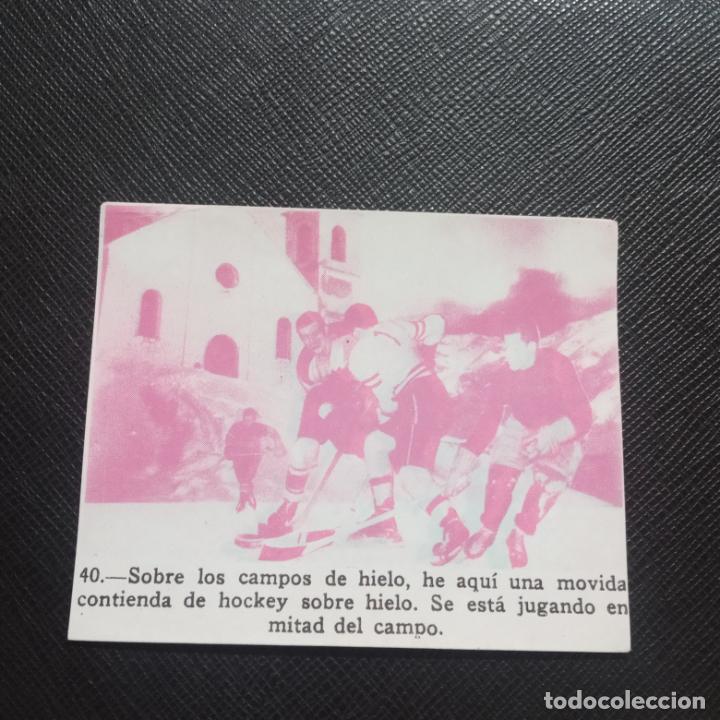 Coleccionismo Cromos antiguos: 40 HOCKEY SOBRE HIELO - FHER 53 SPORT MAGICO 1953 CROMO 3D - SIN PEGAR - A110 P154