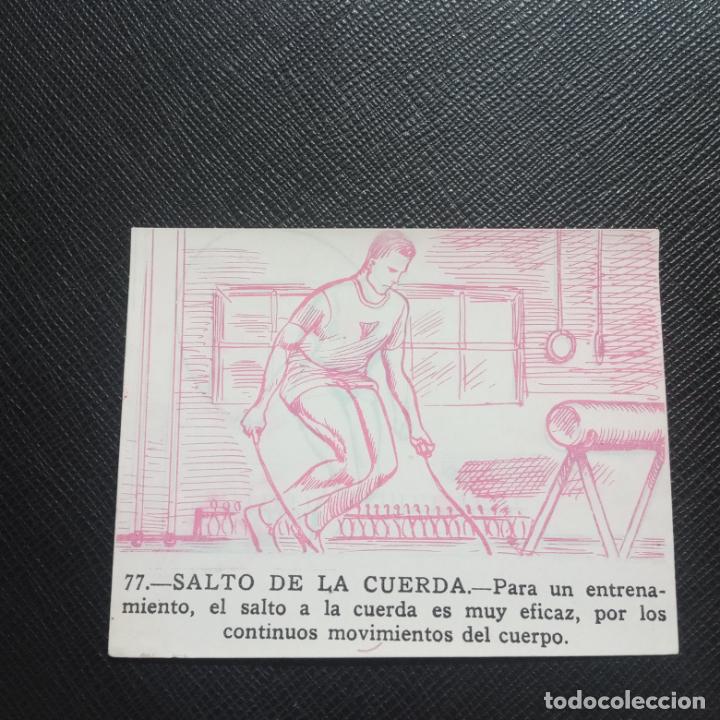 Coleccionismo Cromos antiguos: 77 SALTO DE LA CUERDA - FHER 53 SPORT MAGICO 1953 CROMO 3D - SIN PEGAR - A110 P181
