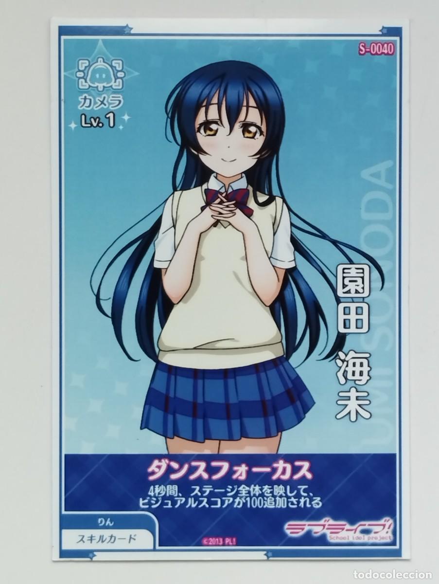 Collezionismo Figurine antiche: CROMO CARD ANIME TARJETAS JAPONESAS COLECCIONABLES AMA VIVE LOVE LIVE - SCHOOL IDOL- 40 UMI SONODA