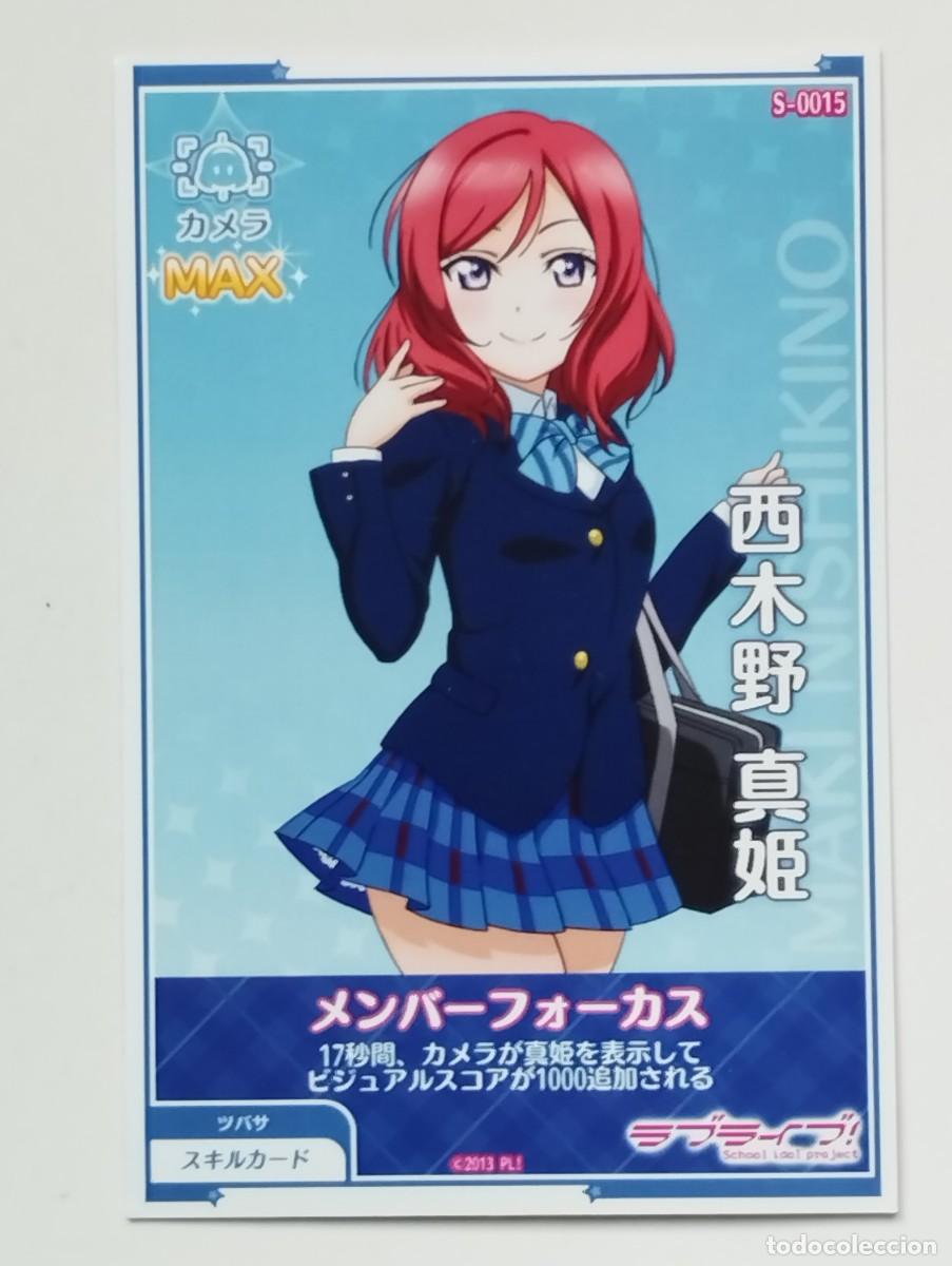 Collezionismo Figurine antiche: CROMO CARD ANIME TARJETAS JAPONESAS COLECCIONABLES AMA VIVE LOVE LIVE SCHOOL IDOL 15 MAKI NISHIKINO