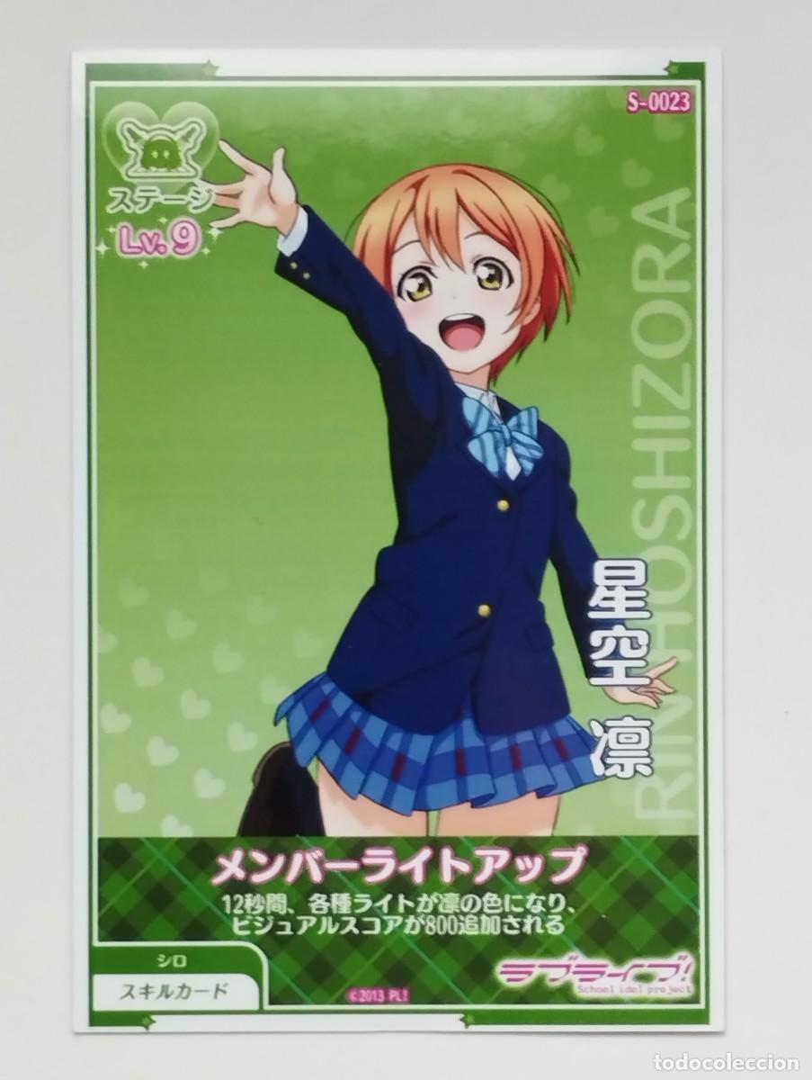 Coleccionismo cromos antiguos: CROMO CARD ANIME TARJETAS JAPONESAS COLECCIONABLES AMA VIVE LOVE LIVE SCHOOL IDOL 23 RIN HOSHIZORA