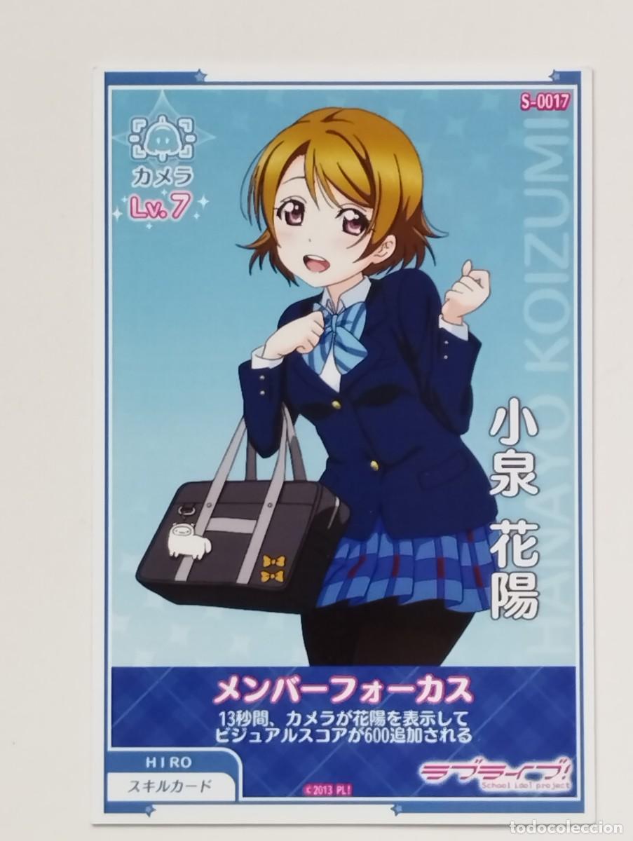 Collezionismo Figurine antiche: CROMO CARD ANIME TARJETAS JAPONESAS COLECCIONABLES AMA VIVE LOVE LIVE SCHOOL IDOL 17 HANAYO KOIZUMI