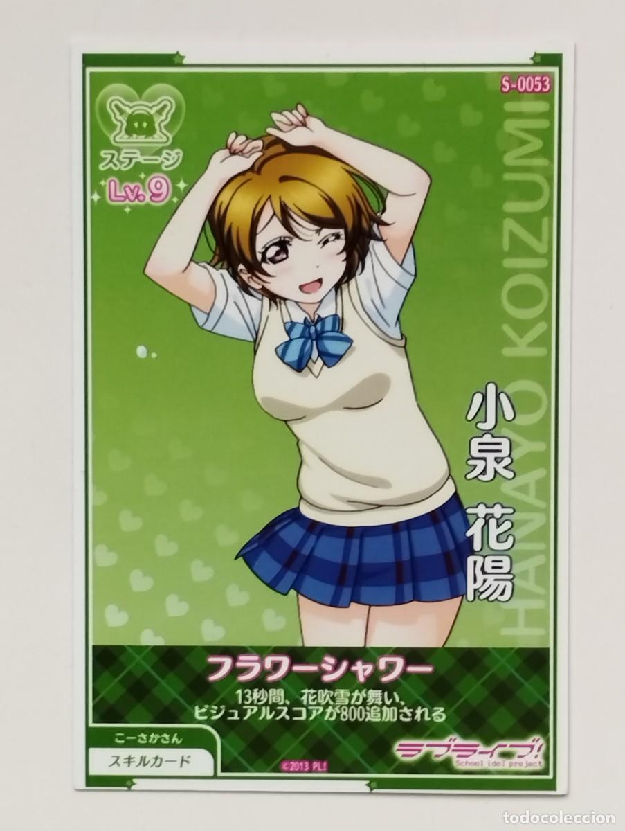 Collezionismo Figurine antiche: CROMO CARD ANIME TARJETAS JAPONESAS COLECCIONABLES AMA VIVE LOVE LIVE SCHOOL IDOL 53 HANAYO KOIZUMI
