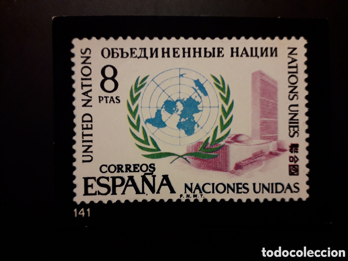 Coleccionismo cromos antiguos: 1 CROMO, NACIONES UNIDAS, EL SELLO ESPA&Ntilde;OL, ED KEISA N&deg; 141 SIN PEGAR, PEDIDO M&Iacute;NIMO 3&euro;