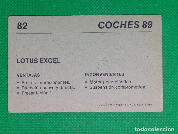 Coleccionismo cromos antiguos: 82 LOTUS EXCEL COCHES 89 CUSCO 1988 - Foto 2