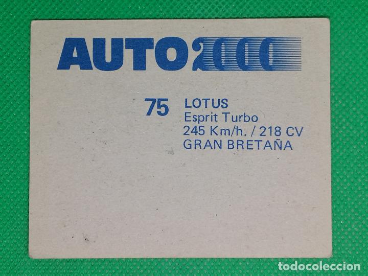 Coleccionismo cromos antiguos: 75 LOTUS ESPRIT TURBO AUTO 2000 - Foto 2