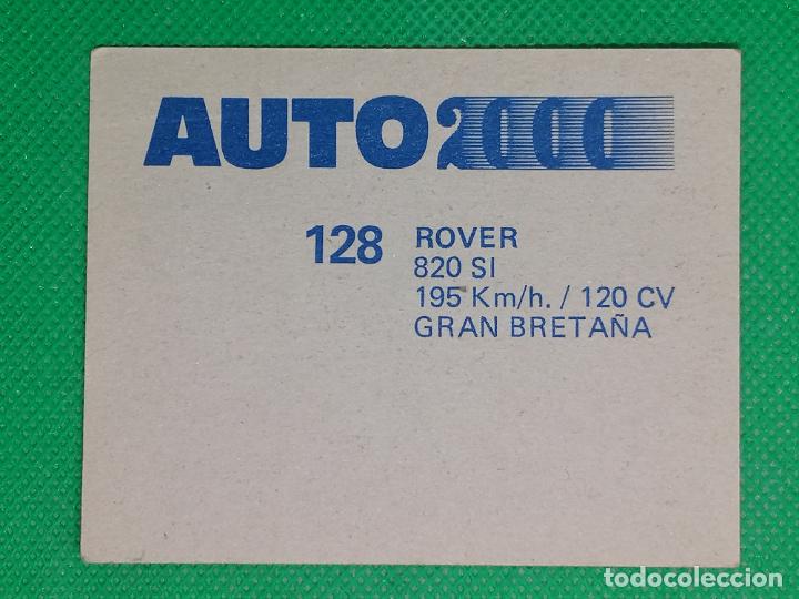 Coleccionismo cromos antiguos: 128 ROVER 820 SI AUTO 2000 - Foto 2