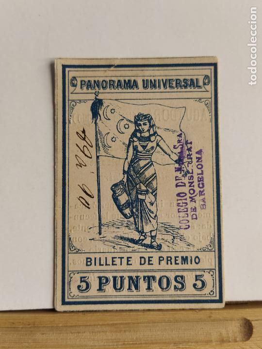 Coleccionismo cromos antiguos: EGIPTO - AGUADORA - PANORAMA UNIVERSAL - CROMO ANTIGUO -VER FOTOS-(107.730)