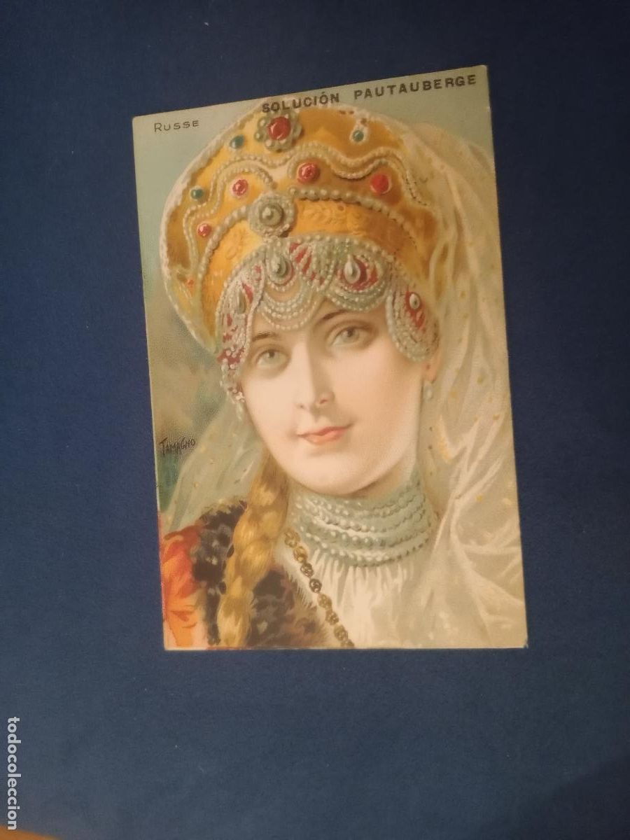 Sammeln alte Sammelbilder: SOLUCION PAUTAUBERGE-RUSSE, RUSA, RUSIA-PUBLICIDAD ANTIGUA DE FARMACIA