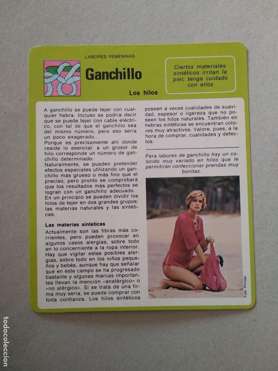 Coleccionismo Cromos antiguos: LOS HIJOS GANCHILLO LABORES FEMENINAS FICHA EDICIONES RENCONTRE CROMO SAPE