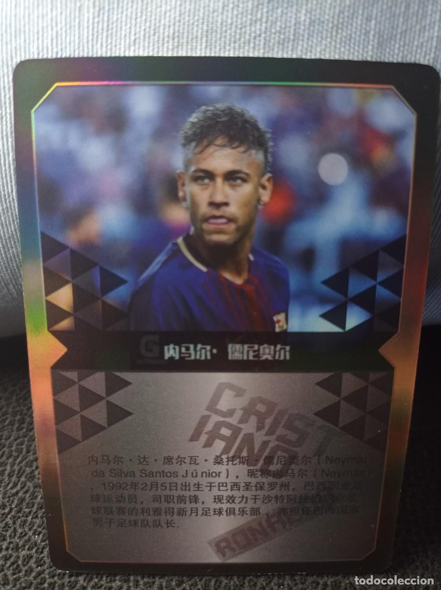 Coleccionismo cromos antiguos: NEYMAR JUNIOR PSG THE KING - Foto 2