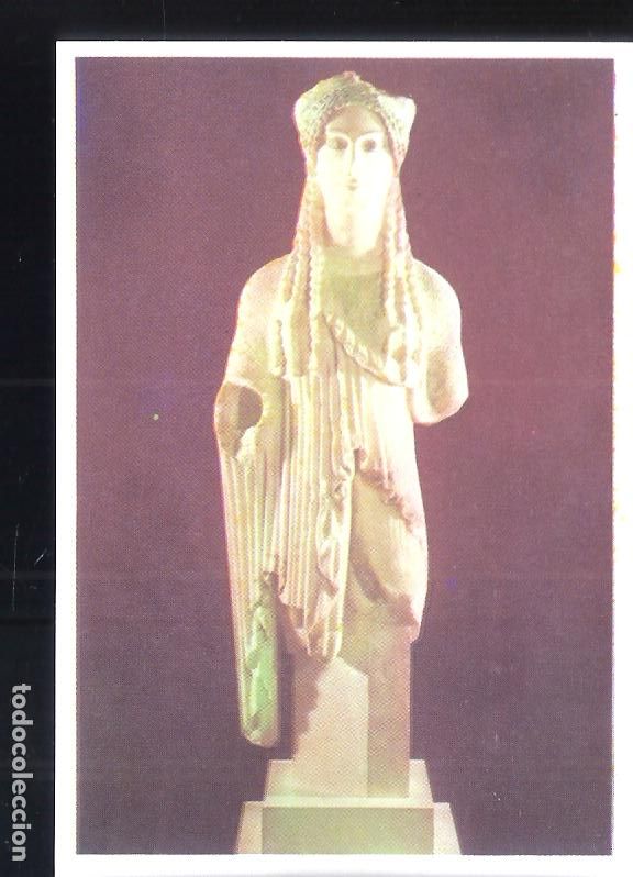 Coleccionismo Cromos antiguos: Kor&eacute; de Cavvadias. 120. Ed. Difusora Cultura, S.A. Valencia. 1971. Cromo.