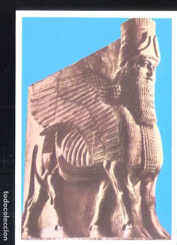 Collectionnisme Cartes &agrave; collectionner anciennes: Toro alado. 115. Ed. Difusora Cultura, S.A. Valencia. 1971. Cromo.