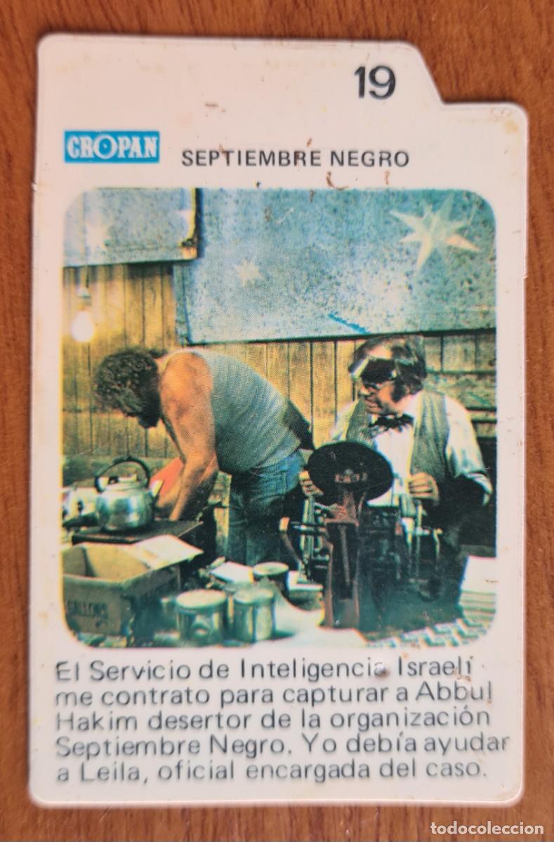 Coleccionismo Cromos antiguos: CROPAN - El archivo secreto de EL SANTO n&ordm; 19