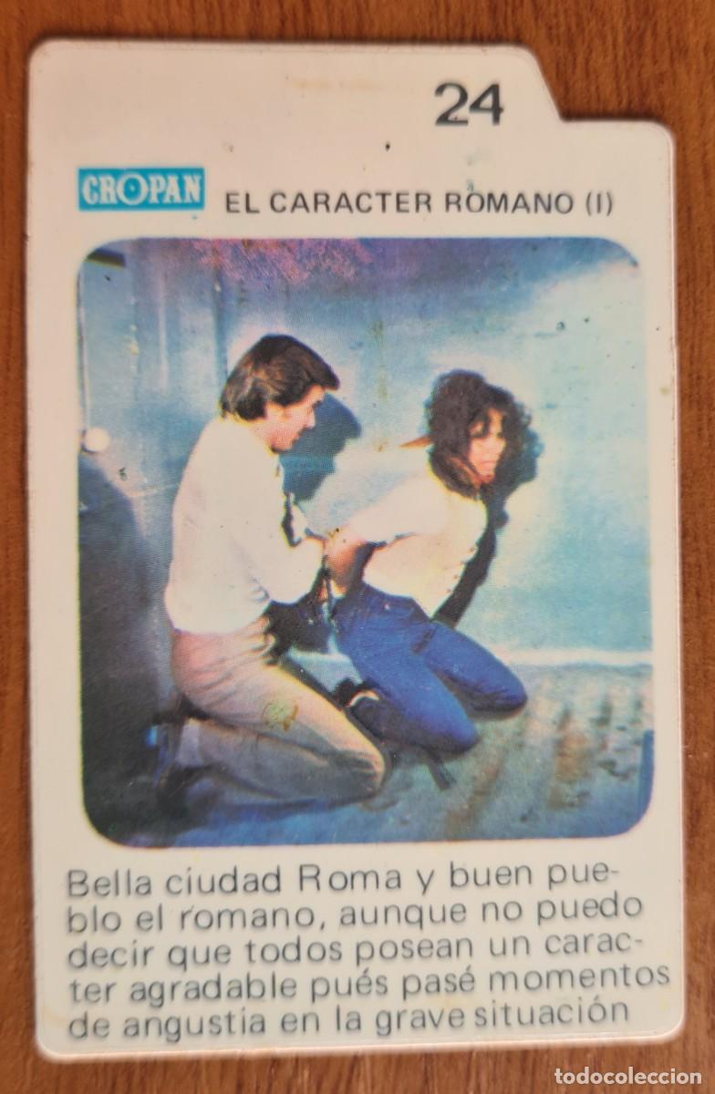Coleccionismo Cromos antiguos: CROPAN - El archivo secreto de EL SANTO n&ordm; 24