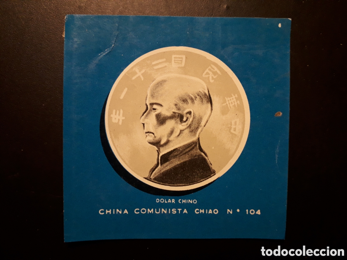 Colecionismo Cromos antigos: CHINA COMUNISTA, DOLAR MONEDA N&deg; 104 COLECCI&Oacute;N UNIVERSAL 1962 DESPEGADO, PEDIDO M&Iacute;NIMO 3&euro;.