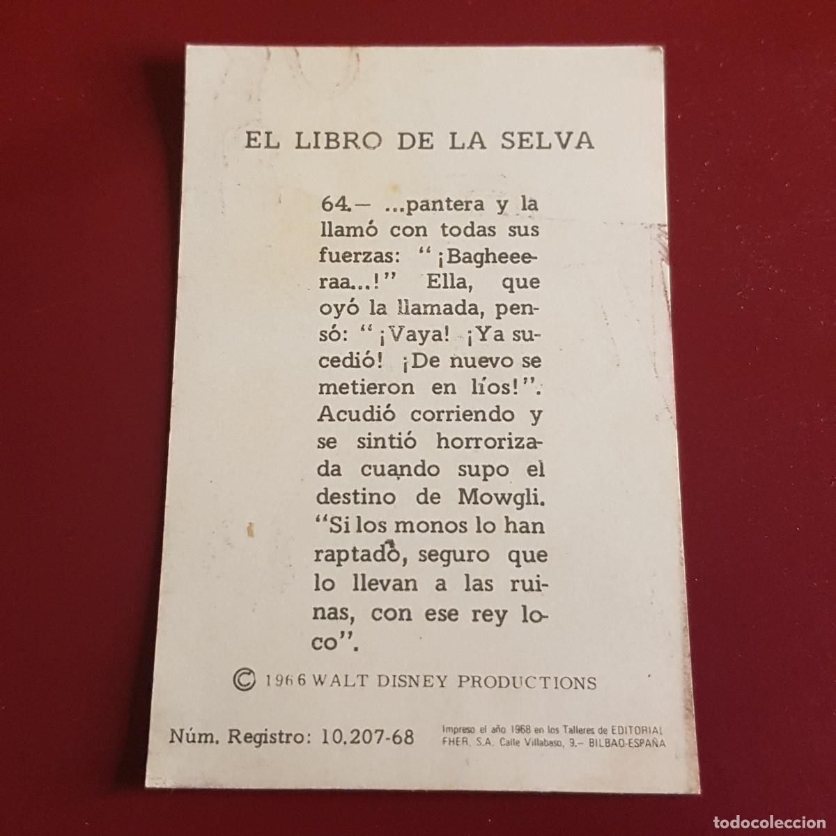 Coleccionismo cromos antiguos: FHER - EL LIBRO DE LA SELVA - 1968 - 68 - 64 - NUNCA PEGADO - Foto 2