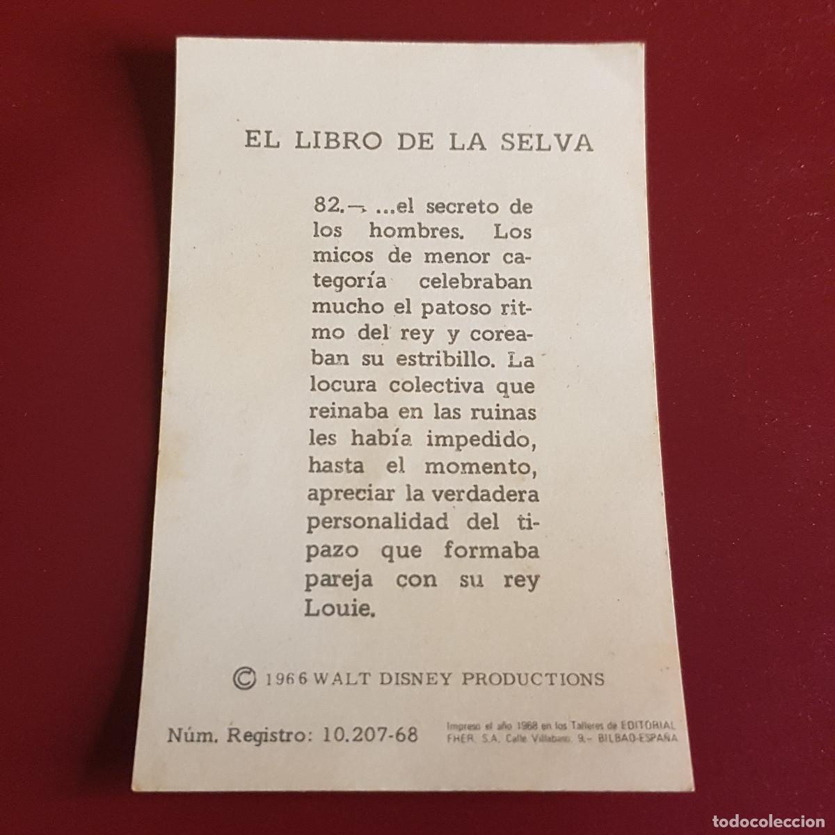 Coleccionismo cromos antiguos: FHER - EL LIBRO DE LA SELVA - 1968 - 68 - 82 - NUNCA PEGADO - Foto 2