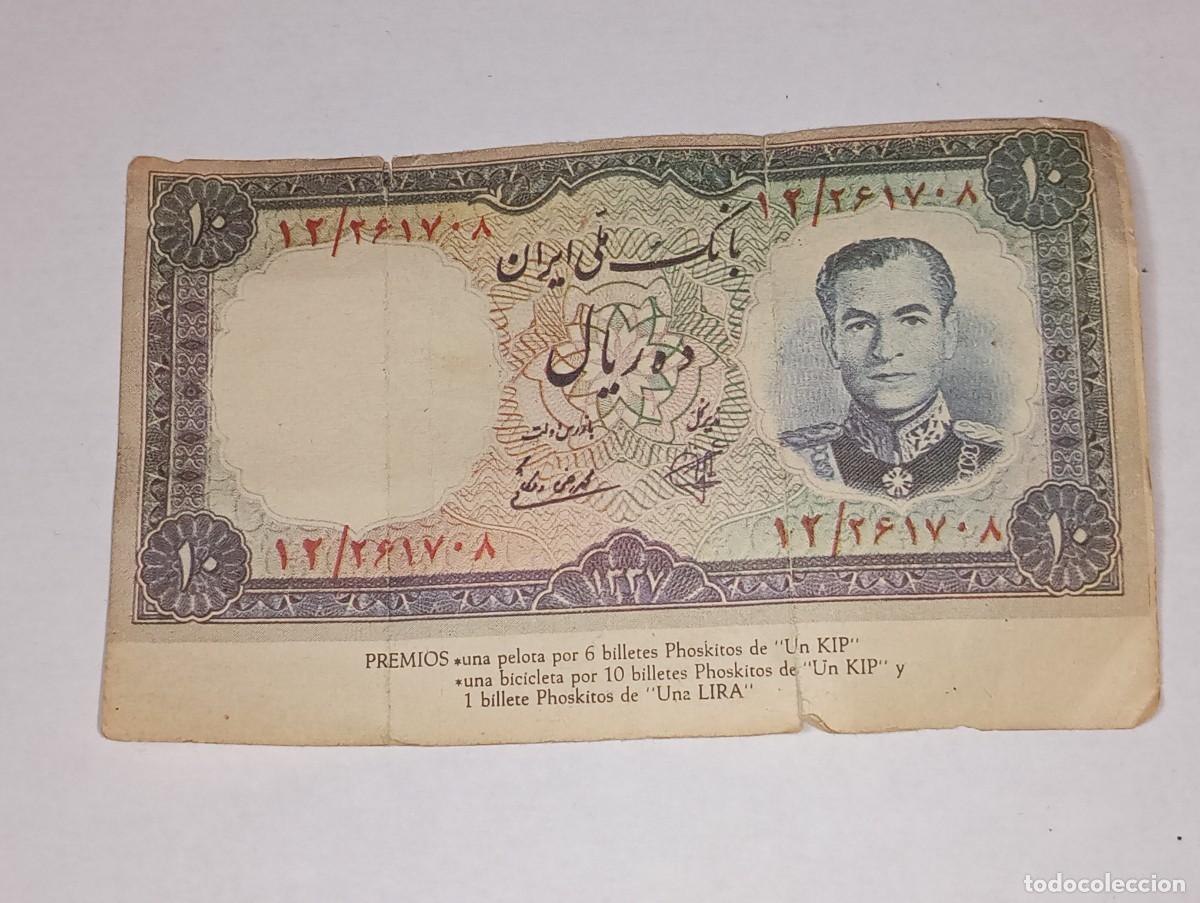 Coleccionismo Cromos antiguos: PHOSKITOS : ANTIGUO CROMO BILLETE 10 RIALS IRAN DINERO DE TODO EL MUNDO A&Ntilde;O 1974