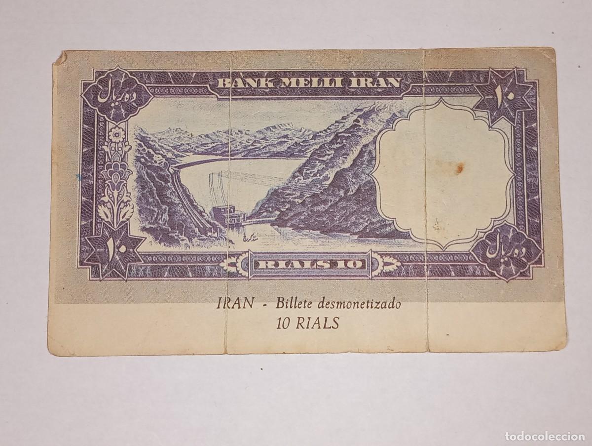 Coleccionismo Cromos antiguos: PHOSKITOS : ANTIGUO CROMO BILLETE 10 RIALS IRAN DINERO DE TODO EL MUNDO A&Ntilde;O 1974