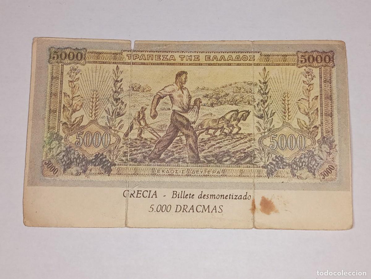 Coleccionismo Cromos antiguos: PHOSKITOS : ANTIGUO CROMO BILLETE 5000 DRACMAS GRECIA DINERO DE TODO EL MUNDO A&Ntilde;O 1974