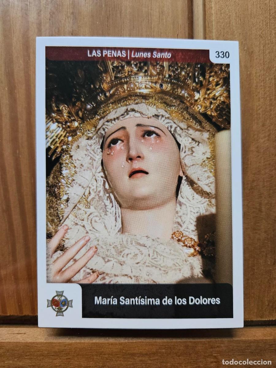 Collectable Antique Stickers: N&ordm; 330 MARIA SANTISIMA DOLORES LAS PENAS SEMANA SANTA SEVILLA 2025 HOLY CARDS