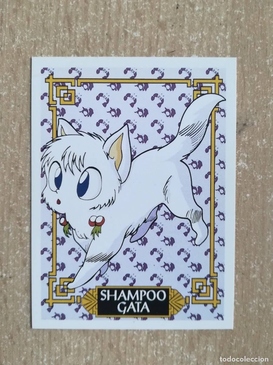 Coleccionismo cromos antiguos: Ranma 1/2 Ediciones Este N&ordm; 46 Shampoo Gata. - Foto 1