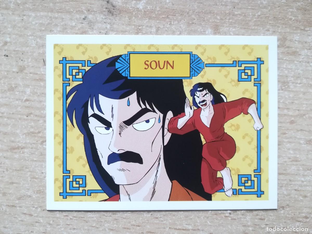 Coleccionismo cromos antiguos: Ranma 1/2 Ediciones Este N&ordm; 54 Soun. - Foto 1