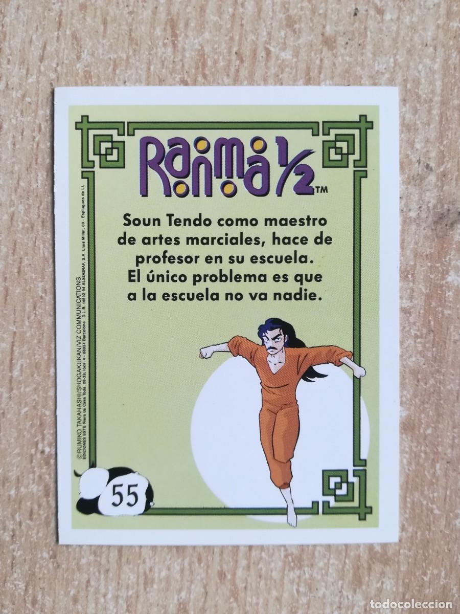 Coleccionismo cromos antiguos: Ranma 1/2 Ediciones Este N&ordm; 55 Soun. - Foto 2