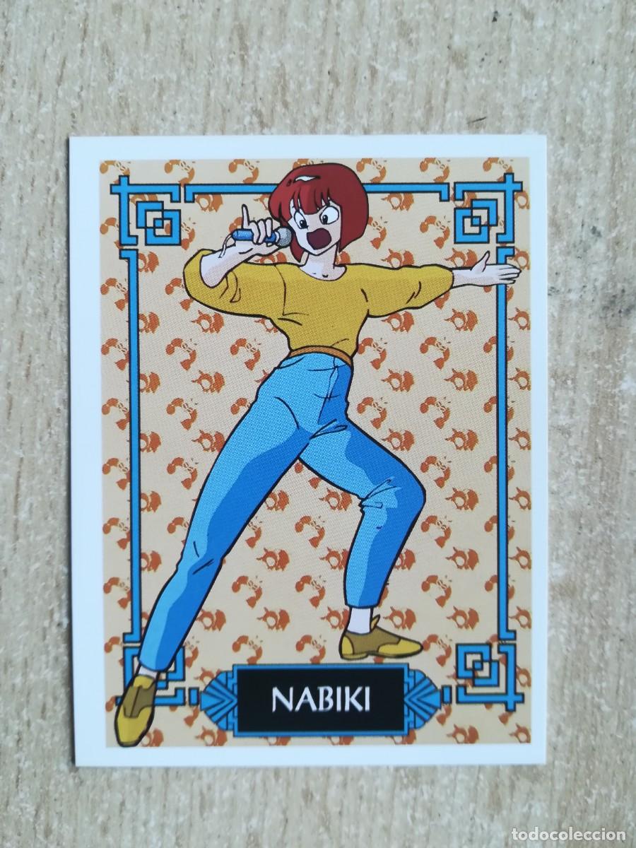 Coleccionismo cromos antiguos: Ranma 1/2 Ediciones Este N&ordm; 58 Nabiki. - Foto 1
