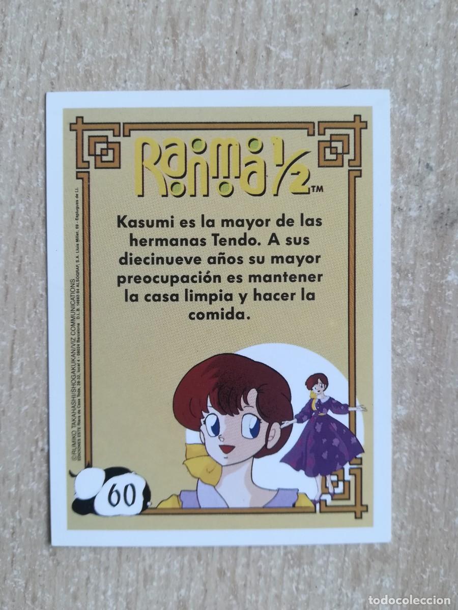 Coleccionismo cromos antiguos: Ranma 1/2 Ediciones Este N&ordm; 60 Kasumi. - Foto 2