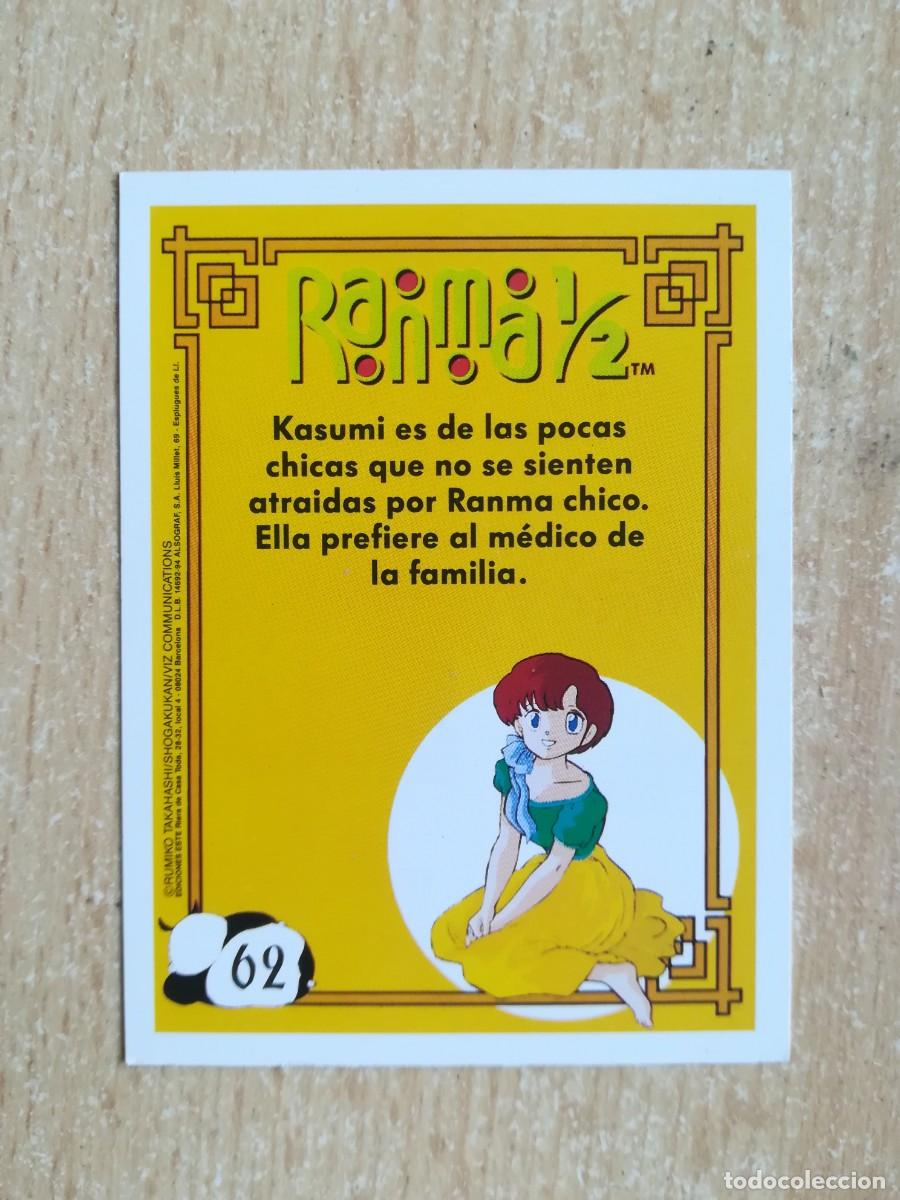 Coleccionismo cromos antiguos: Ranma 1/2 Ediciones Este N&ordm; 62 Kasumi. - Foto 2