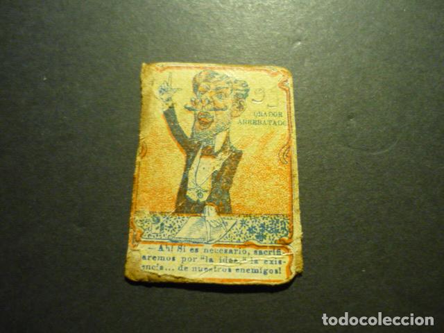 Colecionismo Cromos antigos: ANTIGUO CROMO SIGLO XIX CAJA DE CERILLAS
