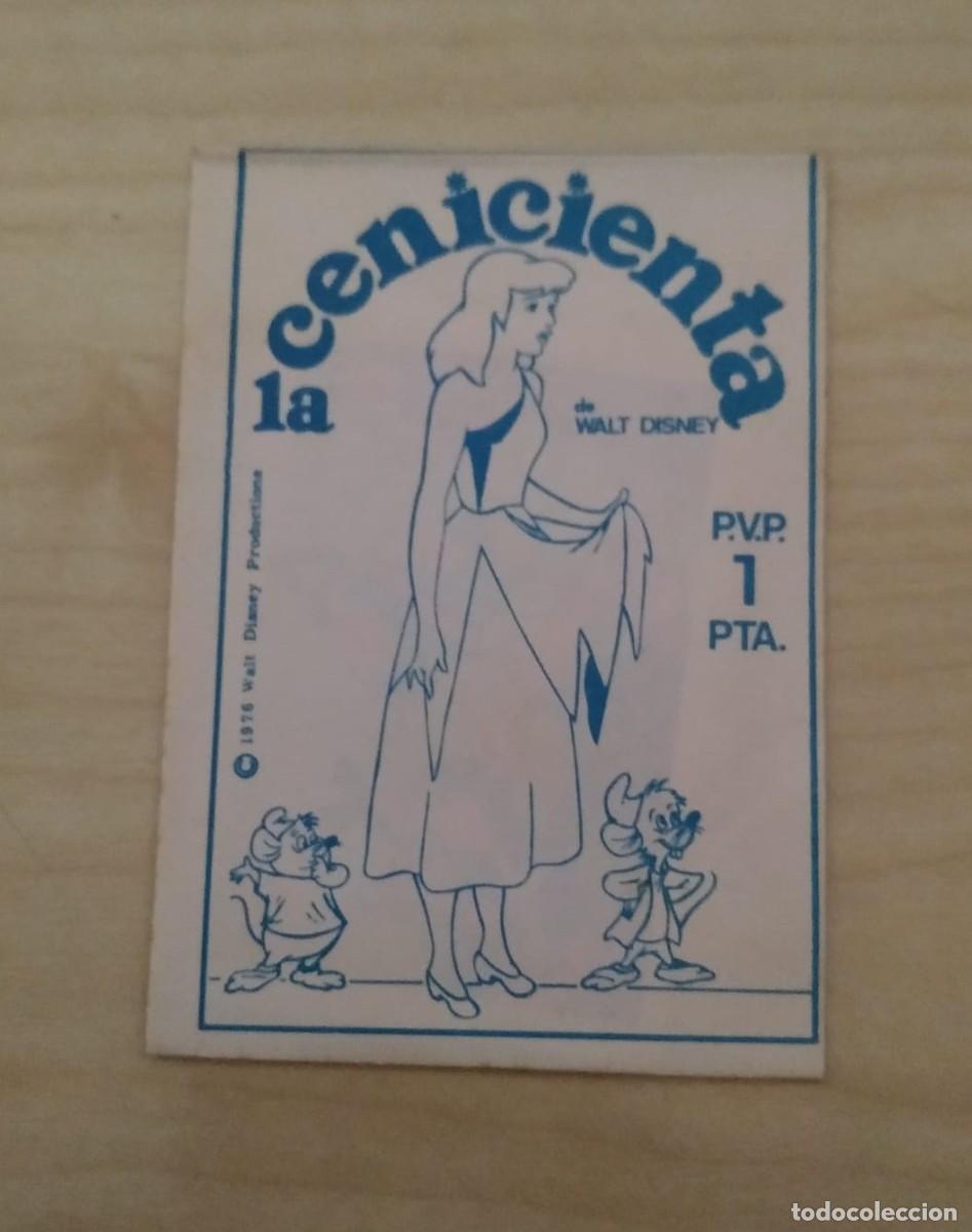 Coleccionismo cromos antiguos: FHER - LA CENICIENTA - 1976 - SOBRE CROMOS SIN ABRIR - Foto 1