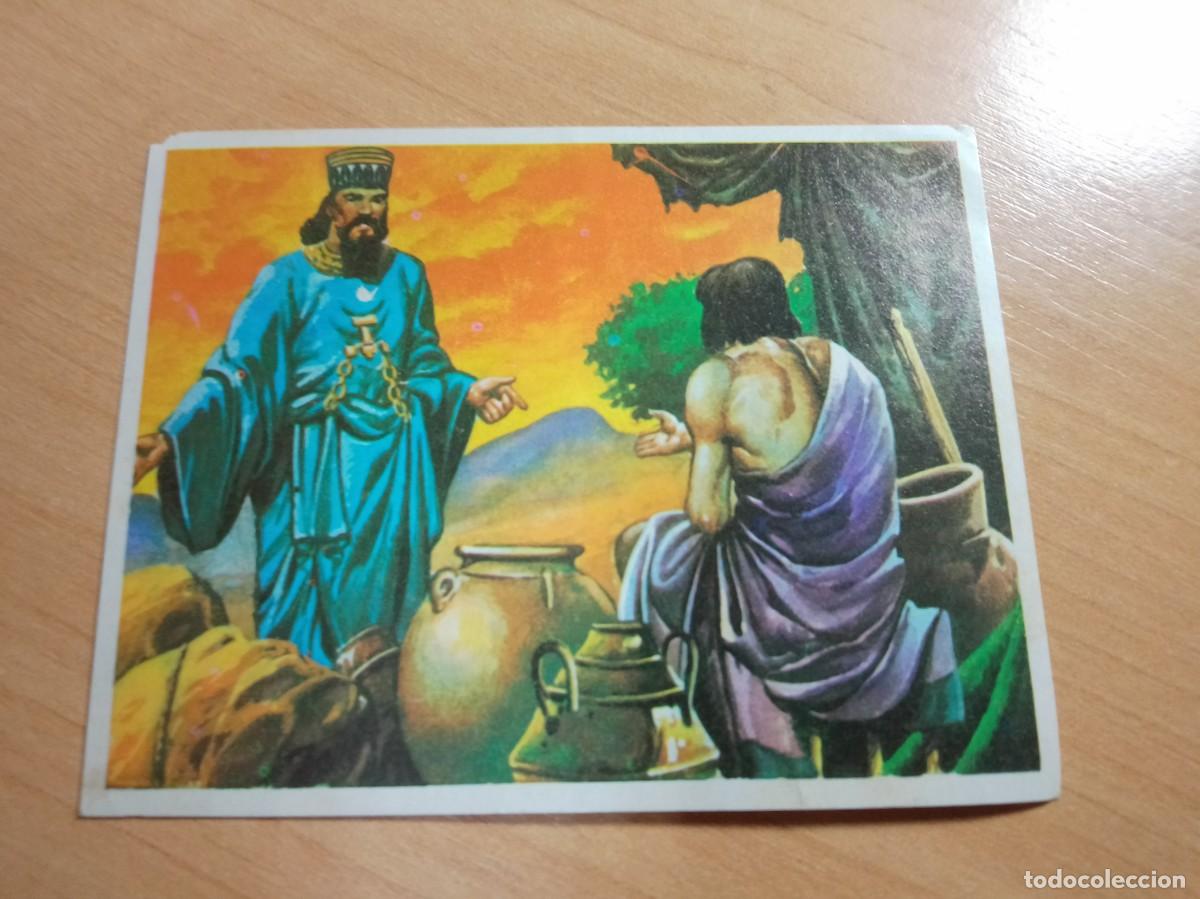Colecionismo Cromos antigos: N&deg; 117 CROMOHISTORIA. SIN PEGAR.