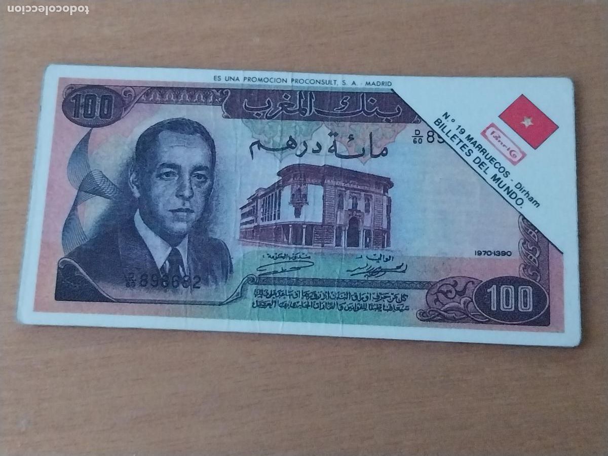 Coleccionismo Cromos antiguos: PANRICO 100 DIRHAM MARRUECOS CROMO NUMERO 19 ANTIGUO A&Ntilde;OS 70 ORIGINAL