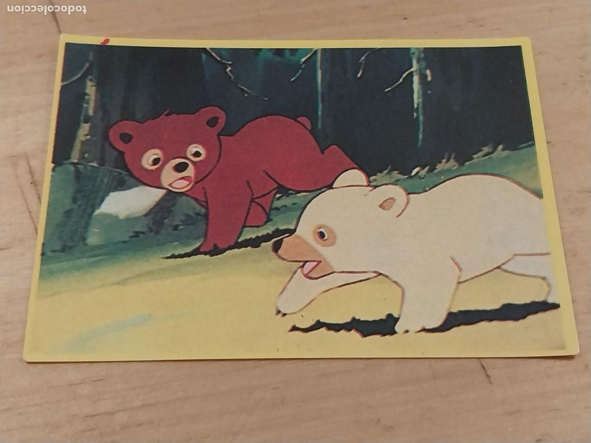 Coleccionismo Cromos antiguos: JACKY OSO TALLAC PROMOCIONAL DANONE A&Ntilde;OS 70 CROMO # 17 SIN PEGAR NUNCA ORIGINAL