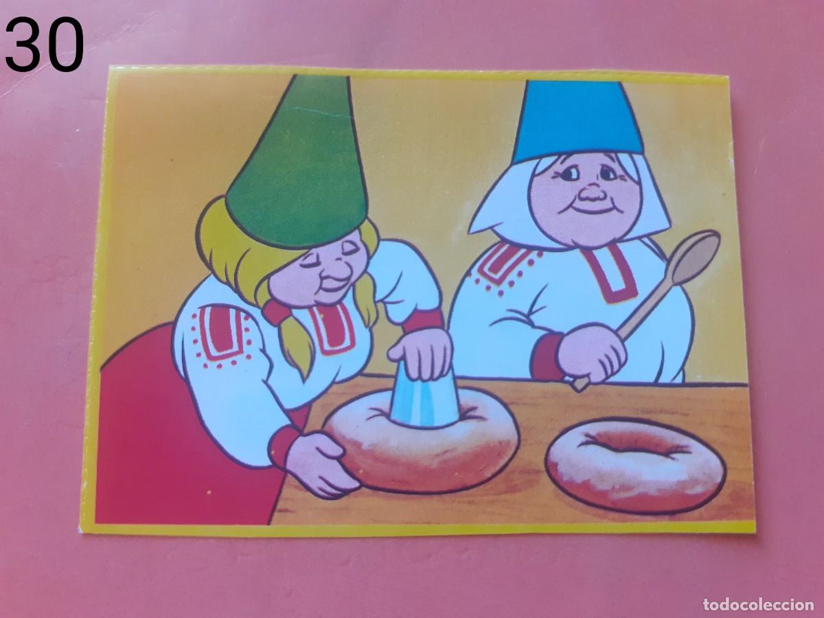 Coleccionismo cromos antiguos: Cromo n.30 el libro de lisa (sin pegar) Danone - Foto 1