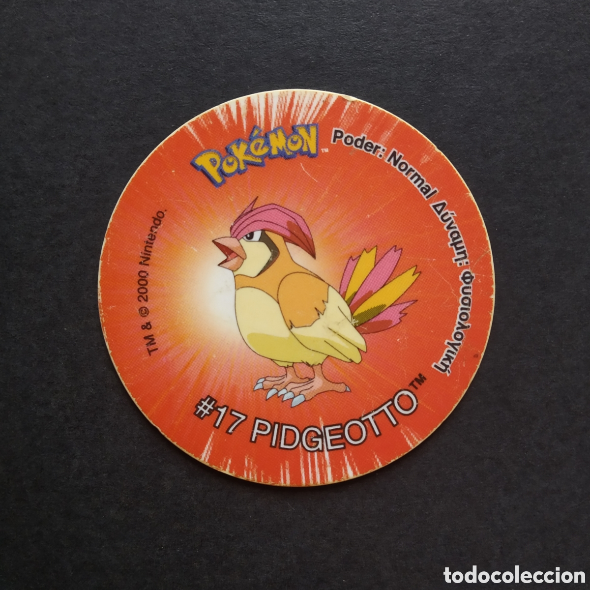Coleccionismo Cromos antiguos: TAZO - N&ordm; 062 - #17 PIDGEOTTO - POKEMON TAZO 2 - MATUTANO - A&Ntilde;O 2000