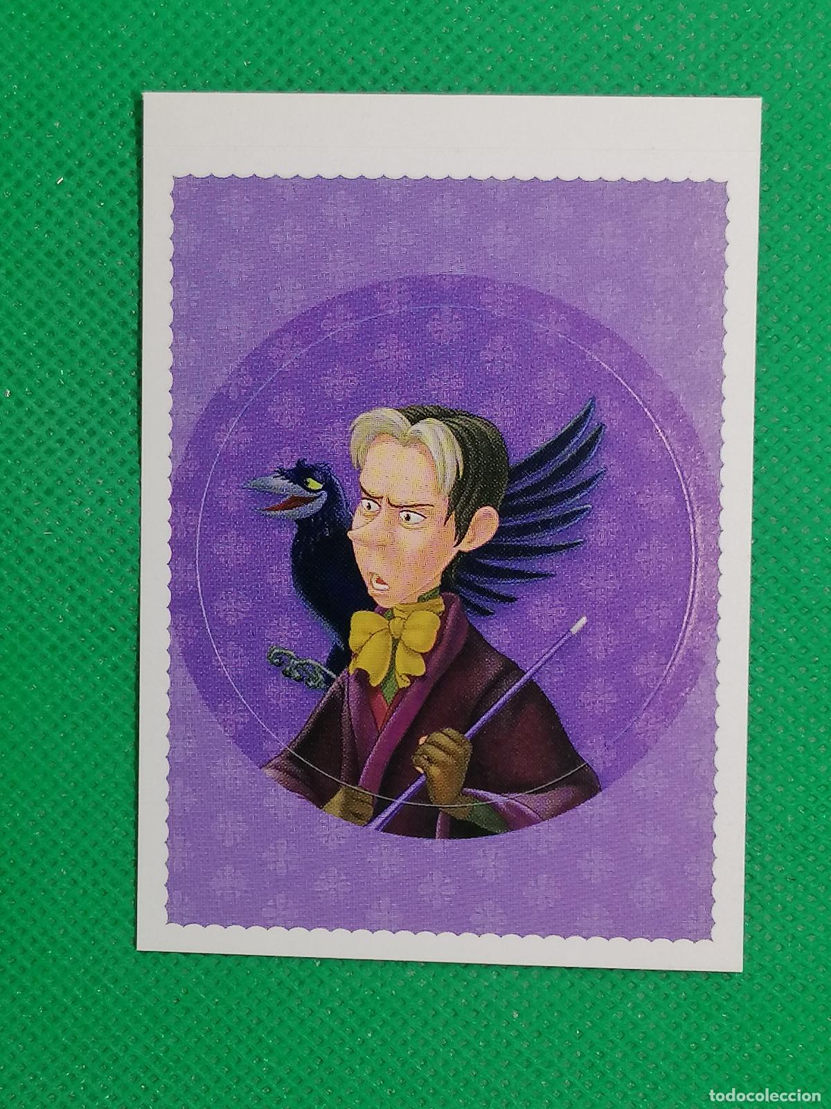 Coleccionismo cromos antiguos: 91 CROMO STICKER LA PRINCESA SOFIA DISNEY JUNIOR PANINI 2015 - Foto 1