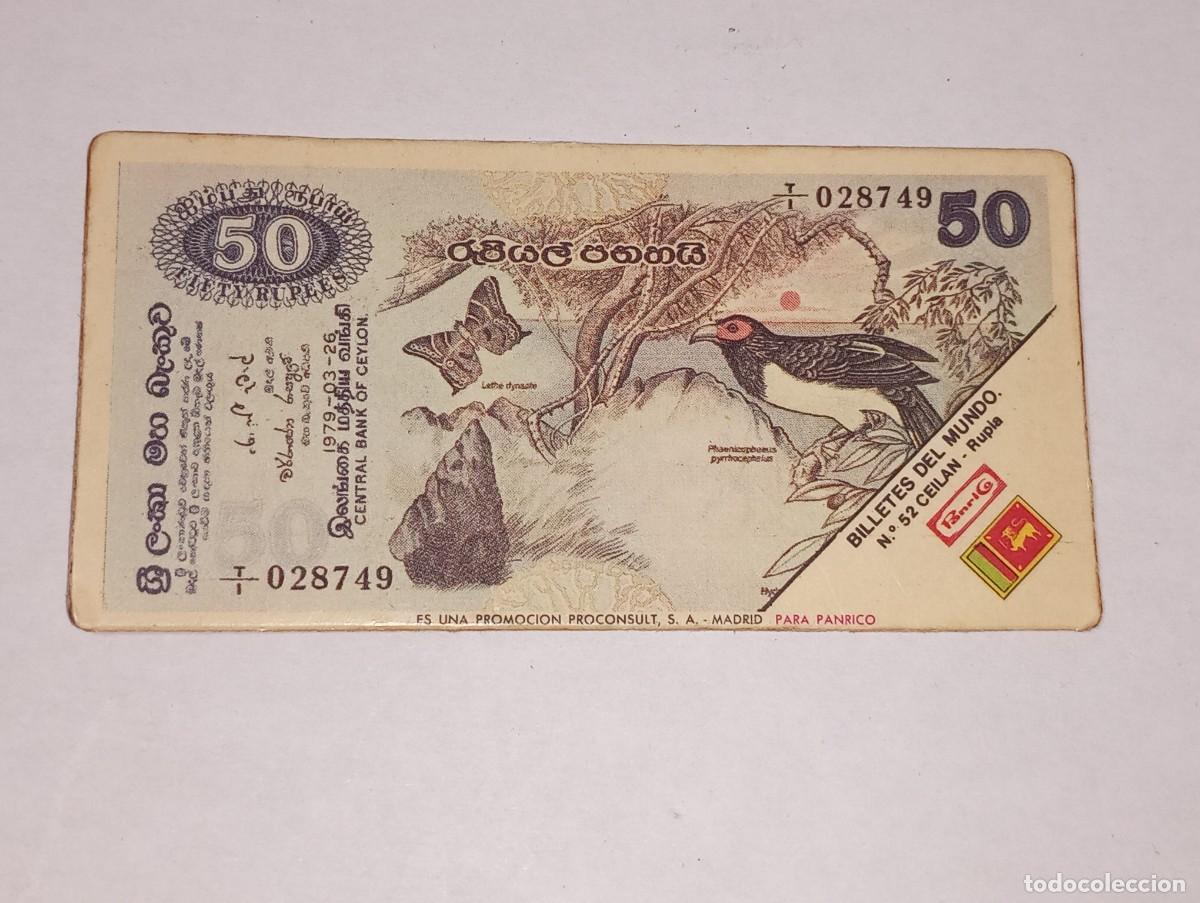 Coleccionismo Cromos antiguos: PANRICO : ANTIGUO CROMO N&ordm; 52 BILLETES DEL MUNDO CEILAN 50 RUPIAS A&Ntilde;OS 70
