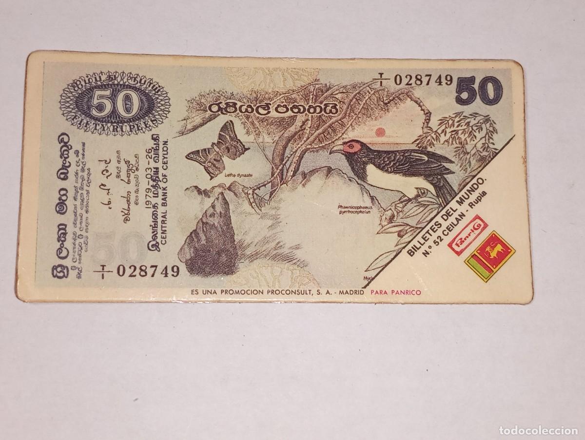 Coleccionismo Cromos antiguos: PANRICO : ANTIGUO CROMO N&ordm; 52 BILLETES DEL MUNDO CEILAN 50 RUPIAS A&Ntilde;OS 70