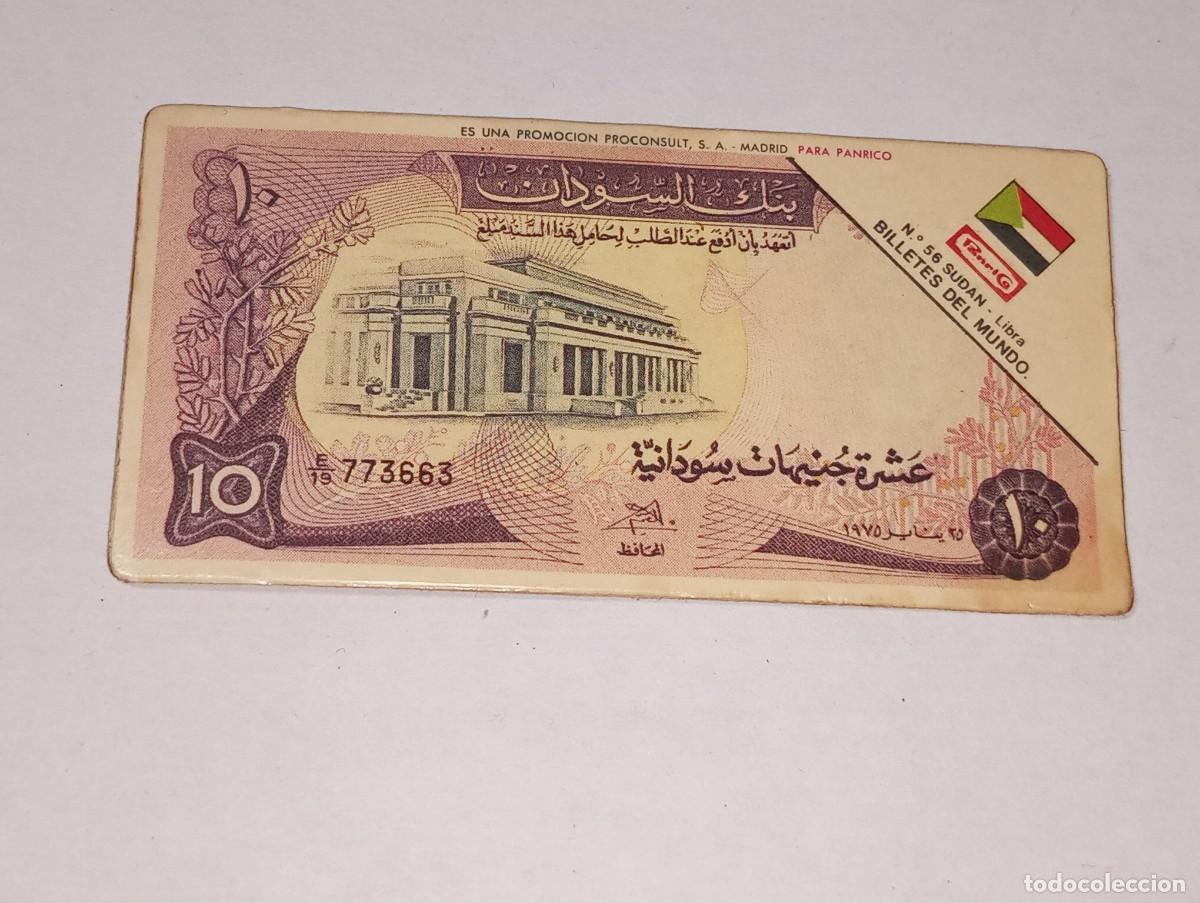 Coleccionismo Cromos antiguos: PANRICO : ANTIGUO CROMO N&ordm; 56 BILLETES DEL MUNDO SUDAN 10 LIBRAS A&Ntilde;OS 70