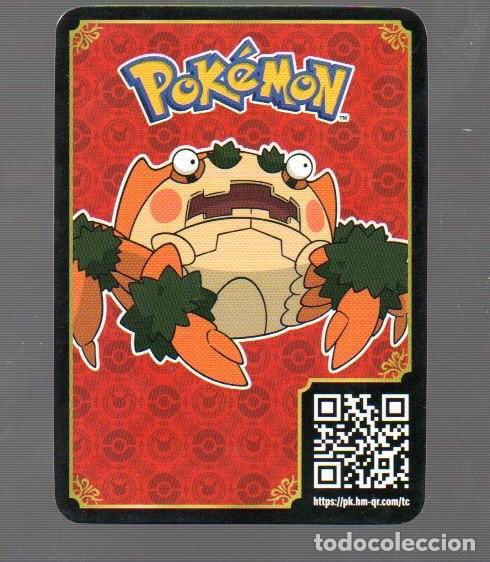 Coleccionismo cromos antiguos: CROMOS DE POK&Eacute;MON DE https / pk. gr. con / tc del 2023 no estuvo pegado - Foto 1