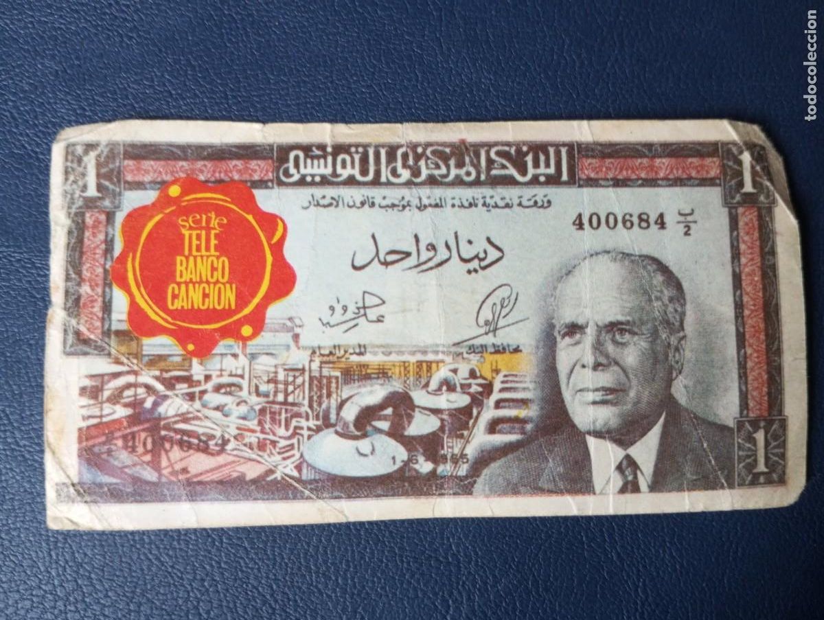 Coleccionismo cromos antiguos: CROMO 1 DINAR, T&Uacute;NEZ ,TELE BANCO CANCI&Oacute;N