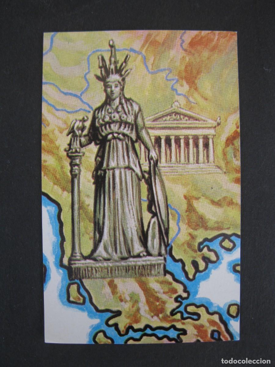 Collezionismo Figurine antiche: NUESTRO MUNDO - CROMO N&ordm; 75 - MINERVA (DIOSA MITOL&Oacute;GICA DE LOS GRIEGOS) - BIMBO - NUNCA PEGADO.