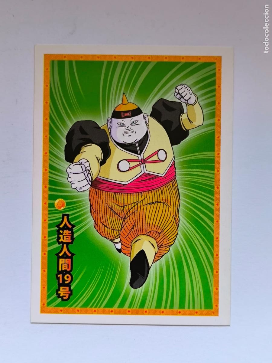 Collezionismo Figurine antiche: DRAGON BALL Z WARRIORS STICKER ALBUM - N&ordm; 70 / 070 - PANINI - 2011 (V1A)